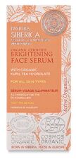 Illuminating Facial Serum 15 ml