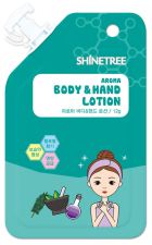 Aromatic Hand and Body Lotion 12 ml